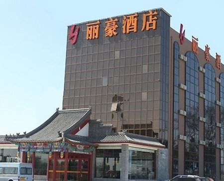 Beijing Lihao Boutique Hotel Exterior foto